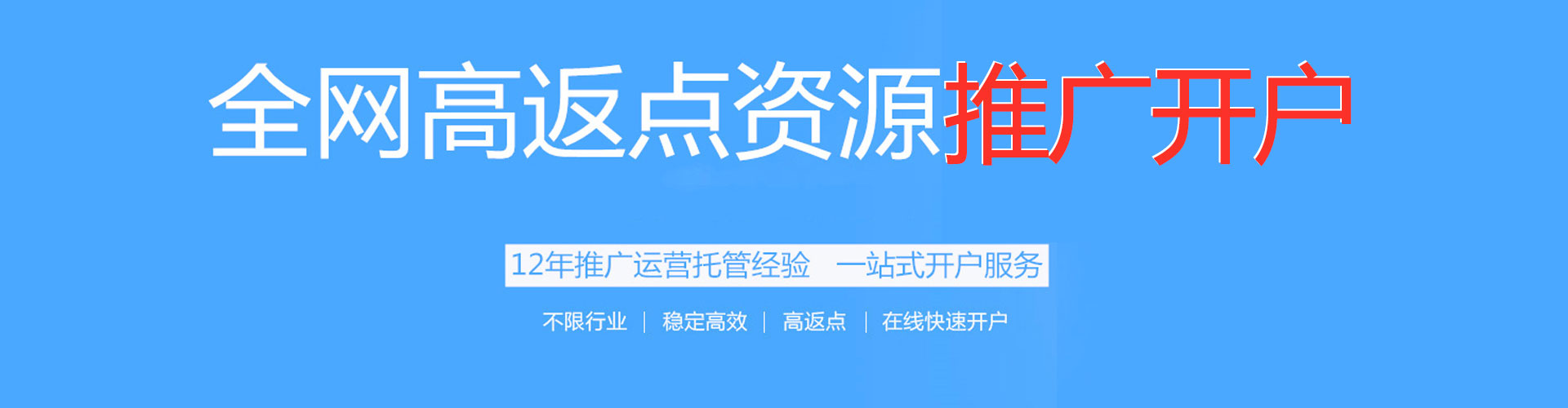 龙港sem代运营